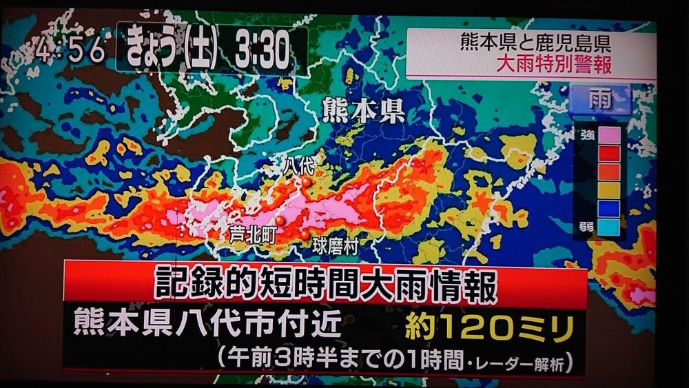 梅雨|特别警报发出！超凶梅雨在日本发威，九州爆发特大洪灾多人受灾