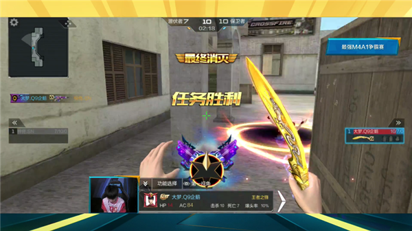 大梦杀出重围荣获最强m4a1称号