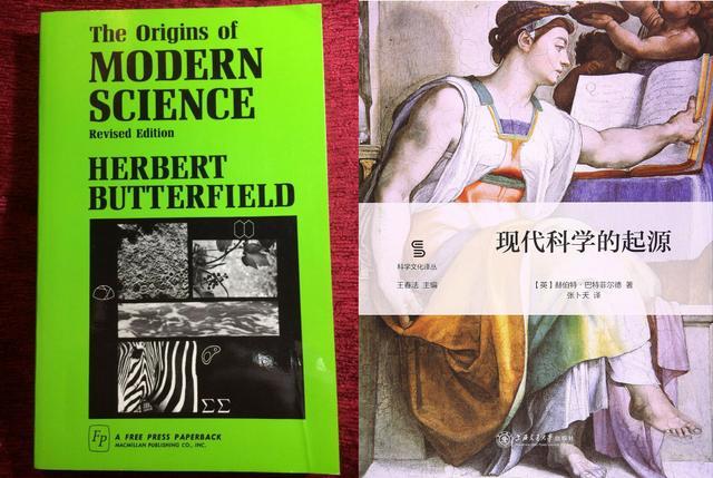 科学革命的结构|读书的四种读法
