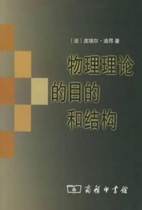 科学革命的结构|读书的四种读法
