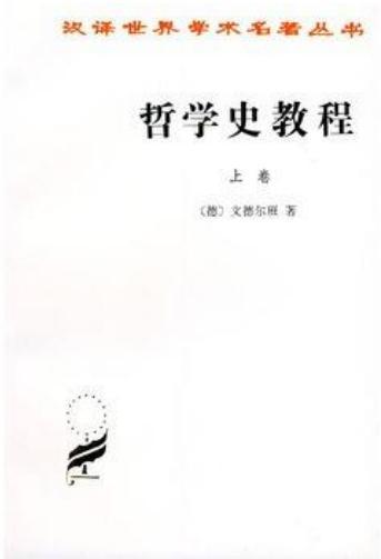 科学革命的结构|读书的四种读法