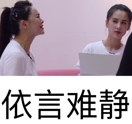 伊能静|伊能静一出，黄圣依翻身？