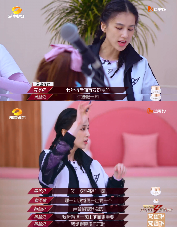 伊能静|伊能静一出，黄圣依翻身？