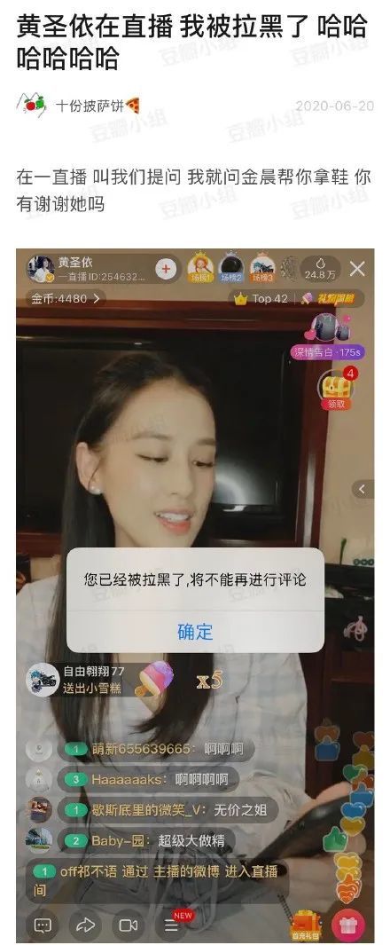 伊能静|伊能静一出，黄圣依翻身？