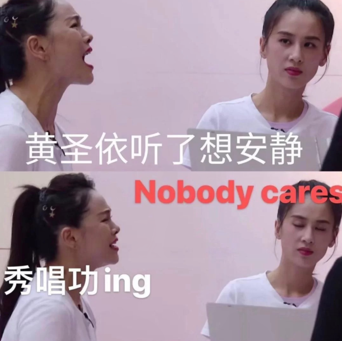 伊能静|伊能静一出，黄圣依翻身？