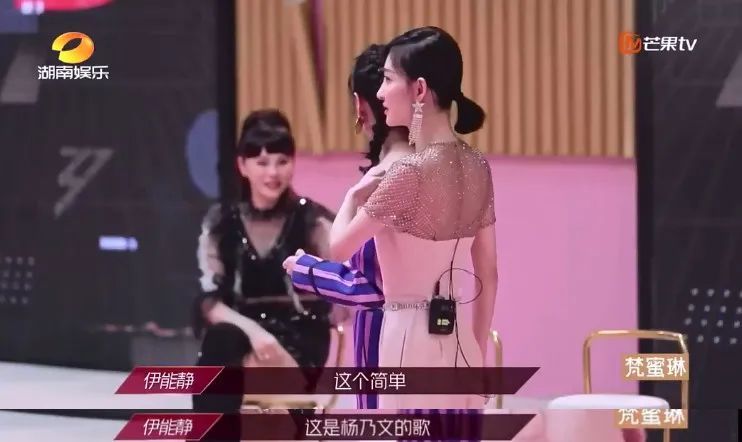 伊能静|伊能静一出，黄圣依翻身？