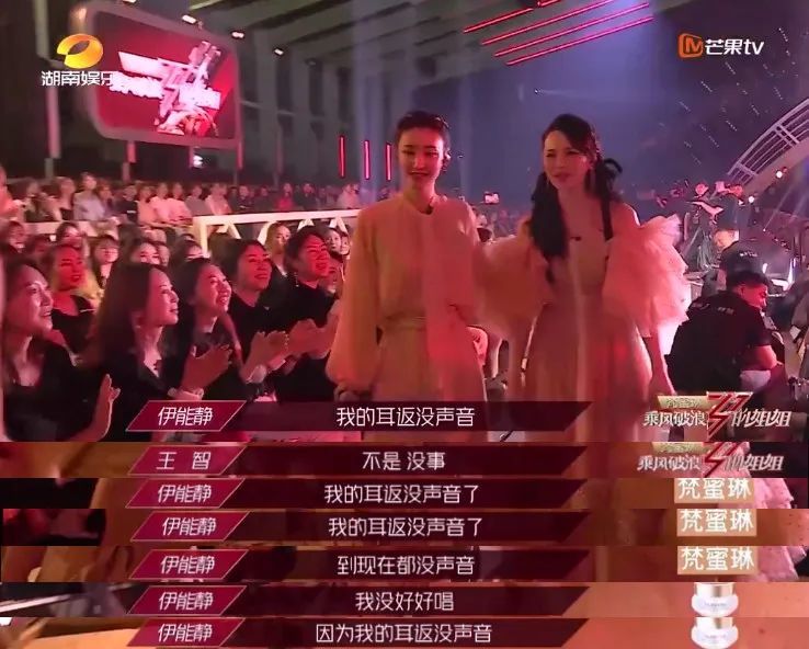 伊能静|伊能静一出，黄圣依翻身？