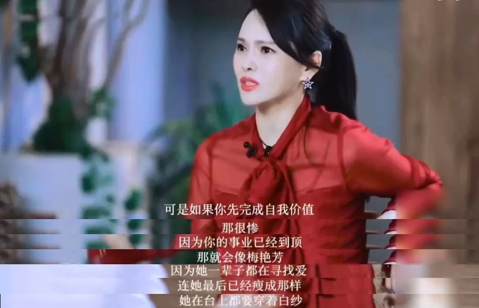 伊能静|伊能静一出，黄圣依翻身？