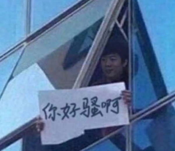 伊能静|伊能静一出，黄圣依翻身？