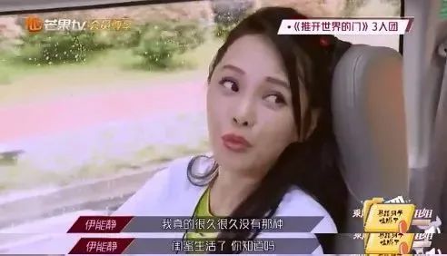 伊能静|伊能静一出，黄圣依翻身？
