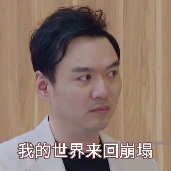 伊能静|伊能静一出，黄圣依翻身？