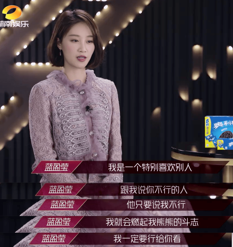 伊能静|伊能静一出，黄圣依翻身？
