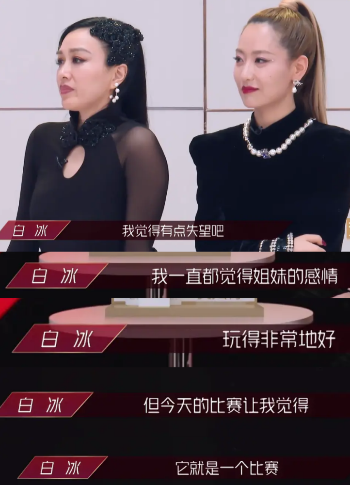 伊能静|伊能静一出，黄圣依翻身？