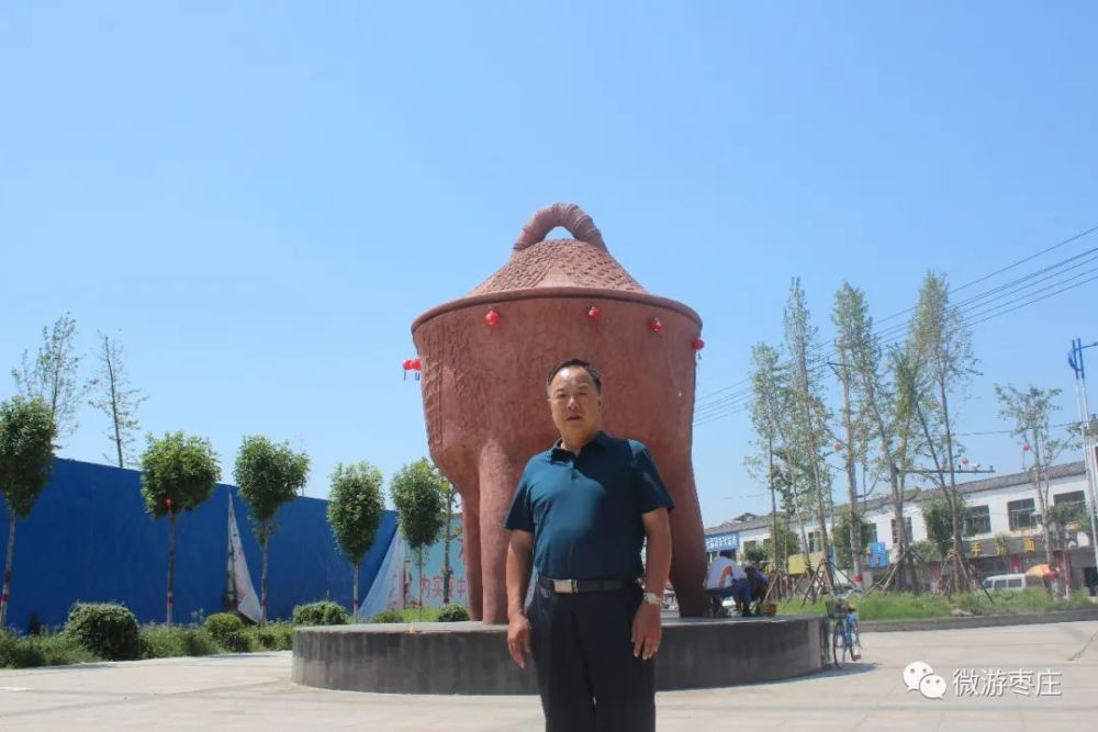 遗址|古薛，“锅”的发源地