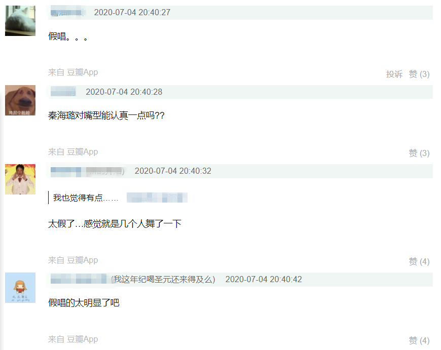 希林娜依高|创造营成团夜名单：希林娜依高C位出道，张艺凡爆冷击败徐艺洋第七名出道