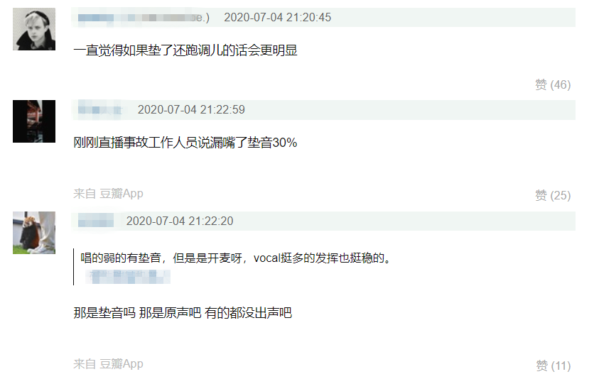 希林娜依高|创造营成团夜名单：希林娜依高C位出道，张艺凡爆冷击败徐艺洋第七名出道