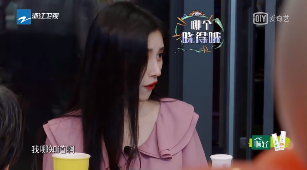 鞠婧祎|再度翻车？鞠婧祎自曝不知今年已是2020，还以为是2013年