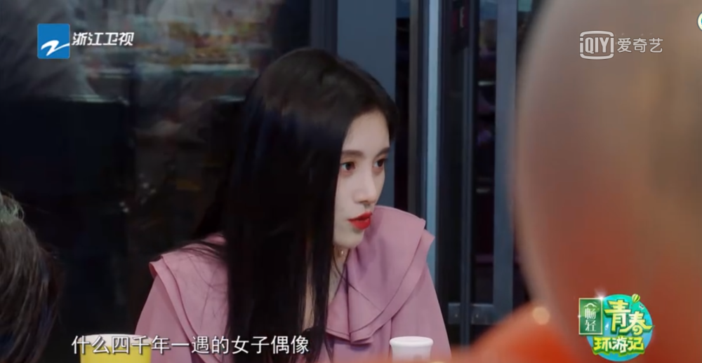 鞠婧祎|再度翻车？鞠婧祎自曝不知今年已是2020，还以为是2013年