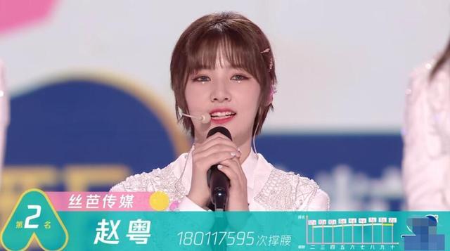 张艺凡|《创3》总决赛排名及票数：希林断层C位、王艺瑾3、郑乃馨5、张艺凡7