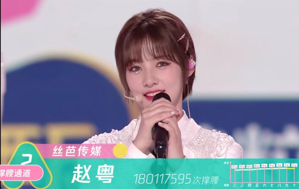 创造营2020|《创造营2020》收官：硬糖少女303成团，张艺凡第七名引热议