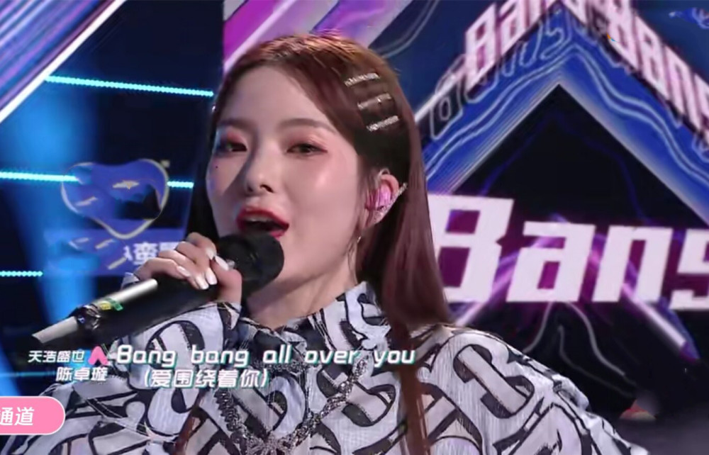 创造营2020|《创造营2020》收官：硬糖少女303成团，张艺凡第七名引热议