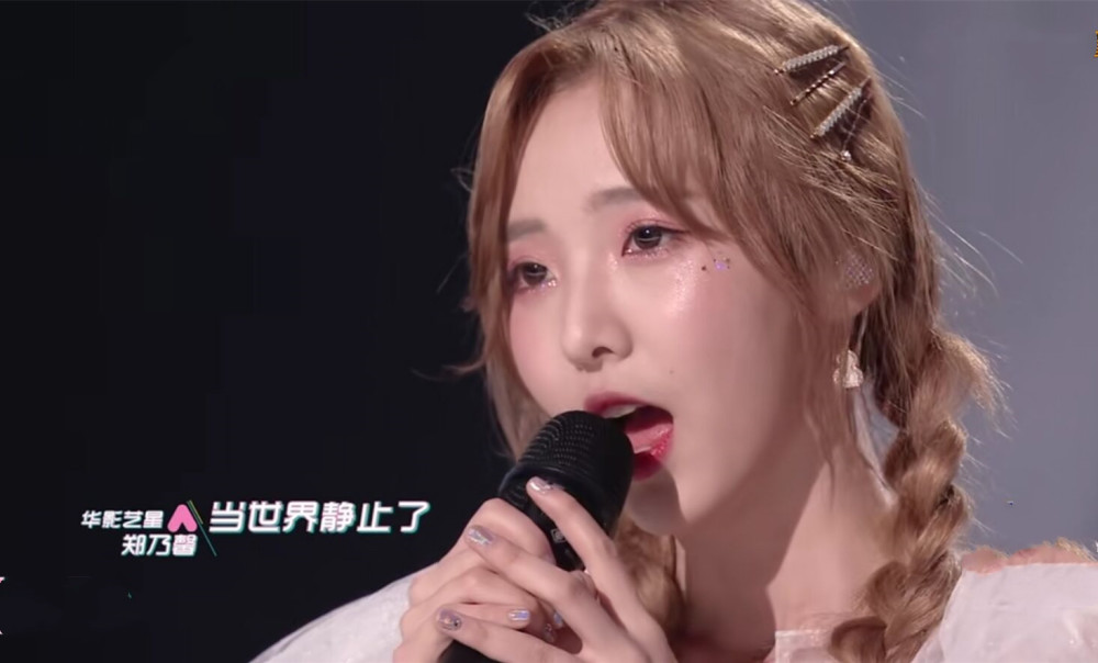 创造营2020|《创造营2020》收官：硬糖少女303成团，张艺凡第七名引热议
