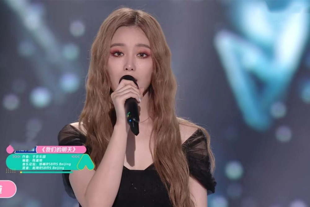 创造营2020|《创造营2020》收官：硬糖少女303成团，张艺凡第七名引热议