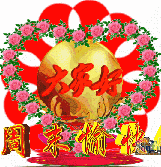 9月6日早上好日常祝福语大全 早晨好日常问候语录新版 悲伤 友谊 笑容