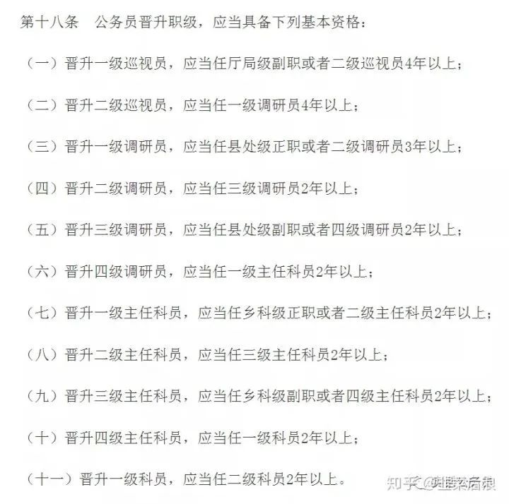 努力一辈子,没当厅级干部是什么感受?
