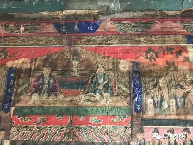 陈广明|满族后裔陈广明的寻根记