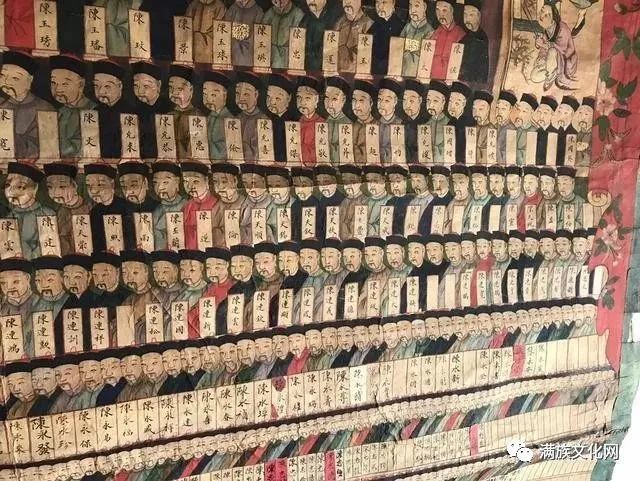 陈广明|满族后裔陈广明的寻根记