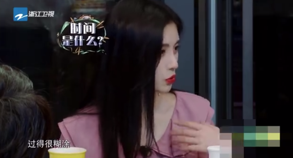 鞠婧祎|再度翻车？鞠婧祎自曝不知今年已是2020，还以为是2013年