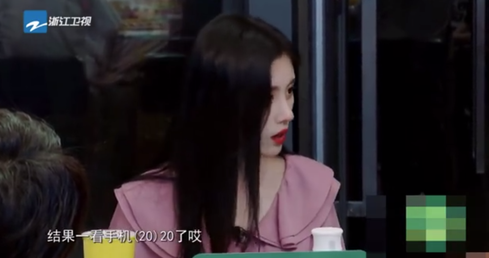 鞠婧祎|再度翻车？鞠婧祎自曝不知今年已是2020，还以为是2013年