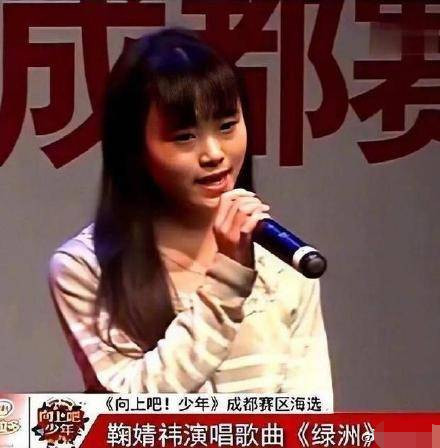 鞠婧祎|再度翻车？鞠婧祎自曝不知今年已是2020，还以为是2013年