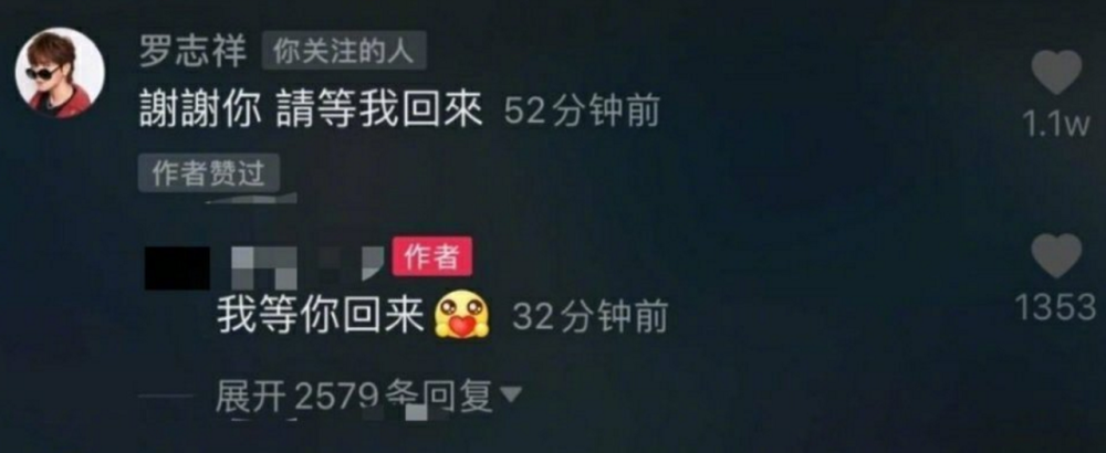 罗志祥|被传已和简恺乐解约还给足了分手费，罗志祥晒搞笑图片心情大好