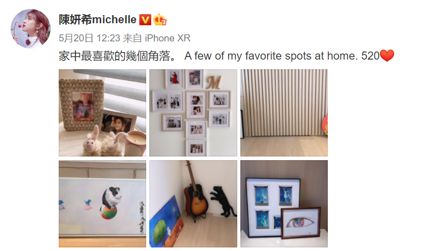 陈妍希为陈晓庆生