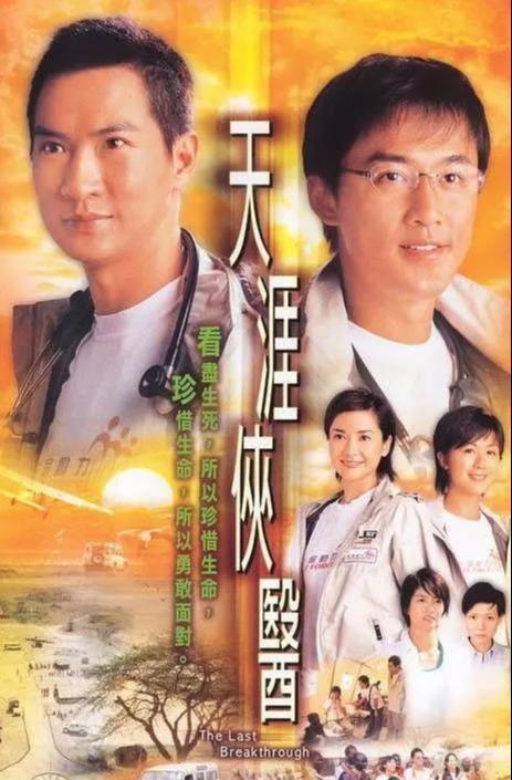 张可颐|时隔14年！TVB再播《九五至尊》，张可颐封视后与郭可盈掀口水战