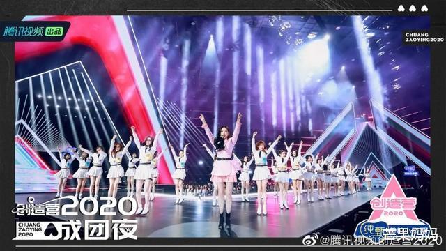 創造營2020成團夜7位發光少女的實力巔峰之戰