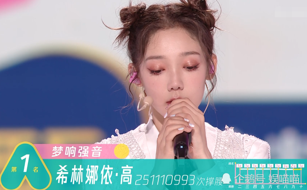 陈情令|创造营C位无悬念，张艺凡出道感谢时代峰峻，陈卓璇暗CUE《陈情令》