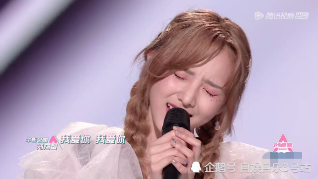 希林|希林跑调及时自救，陈卓璇颠覆自我很惊艳，张艺凡打安全牌舞步却不稳