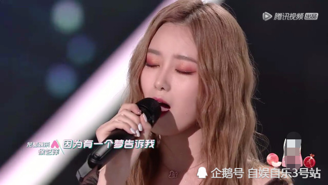 希林|希林跑调及时自救，陈卓璇颠覆自我很惊艳，张艺凡打安全牌舞步却不稳