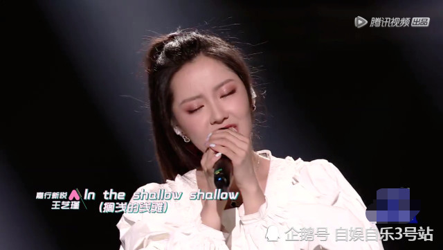 希林|希林跑调及时自救，陈卓璇颠覆自我很惊艳，张艺凡打安全牌舞步却不稳