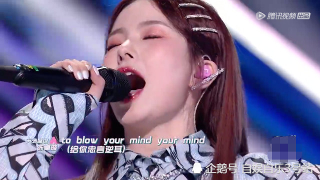 希林|希林跑调及时自救，陈卓璇颠覆自我很惊艳，张艺凡打安全牌舞步却不稳