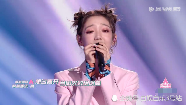 希林|希林跑调及时自救，陈卓璇颠覆自我很惊艳，张艺凡打安全牌舞步却不稳