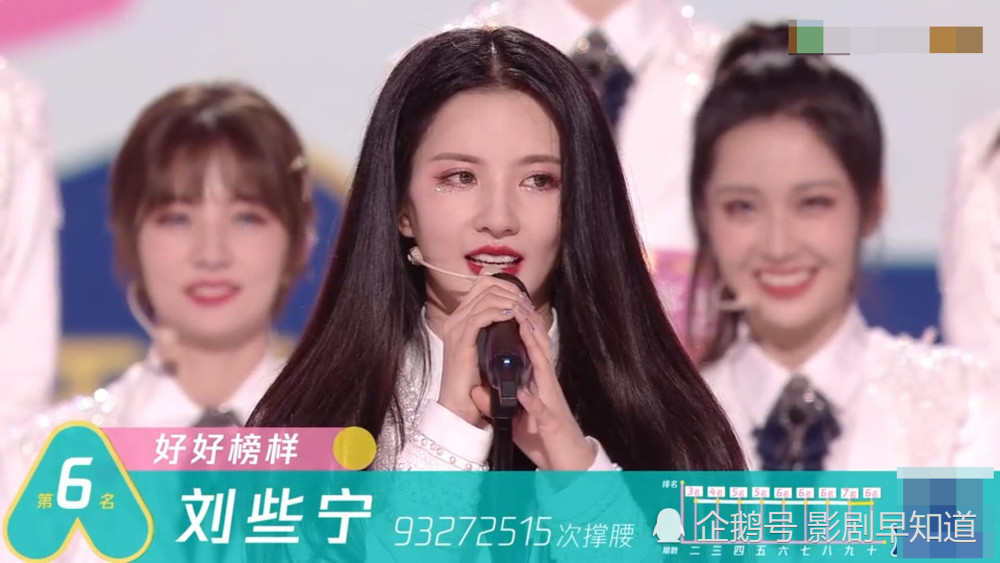 创3|《创3》硬糖少女303出道，首秀发生直播事故，节目组掉链子