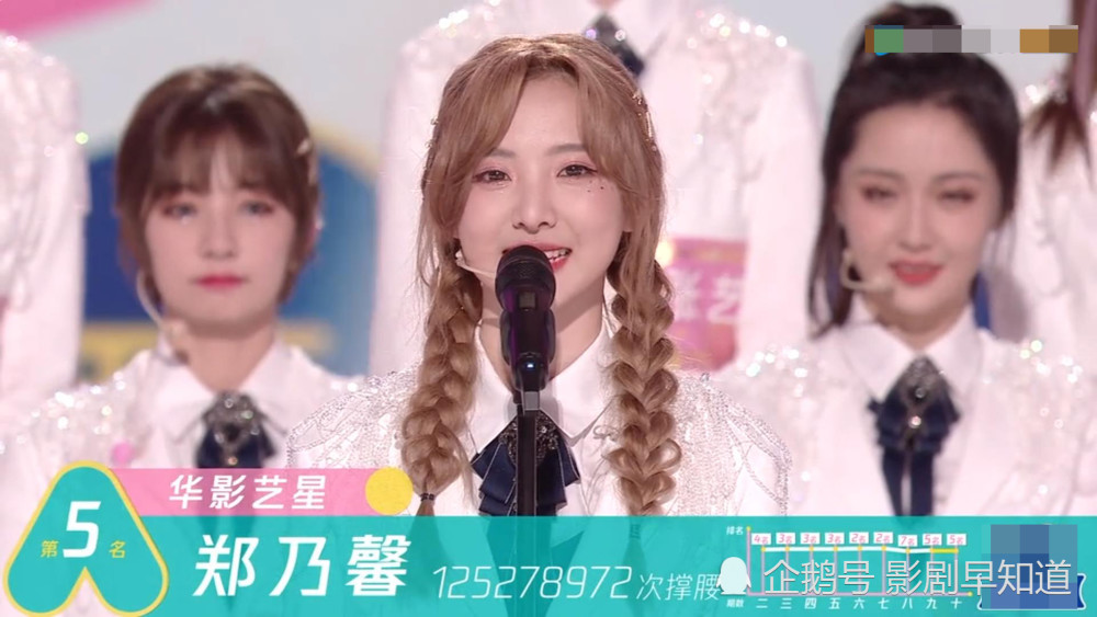 创3|《创3》硬糖少女303出道，首秀发生直播事故，节目组掉链子