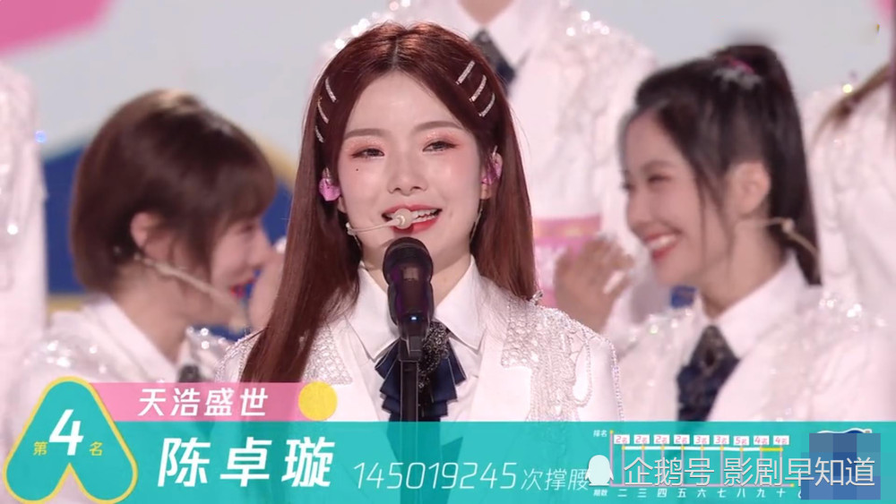 创3|《创3》硬糖少女303出道，首秀发生直播事故，节目组掉链子