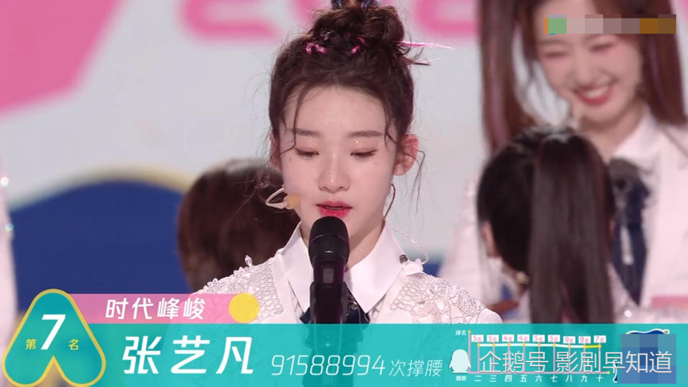 创3|《创3》硬糖少女303出道，首秀发生直播事故，节目组掉链子