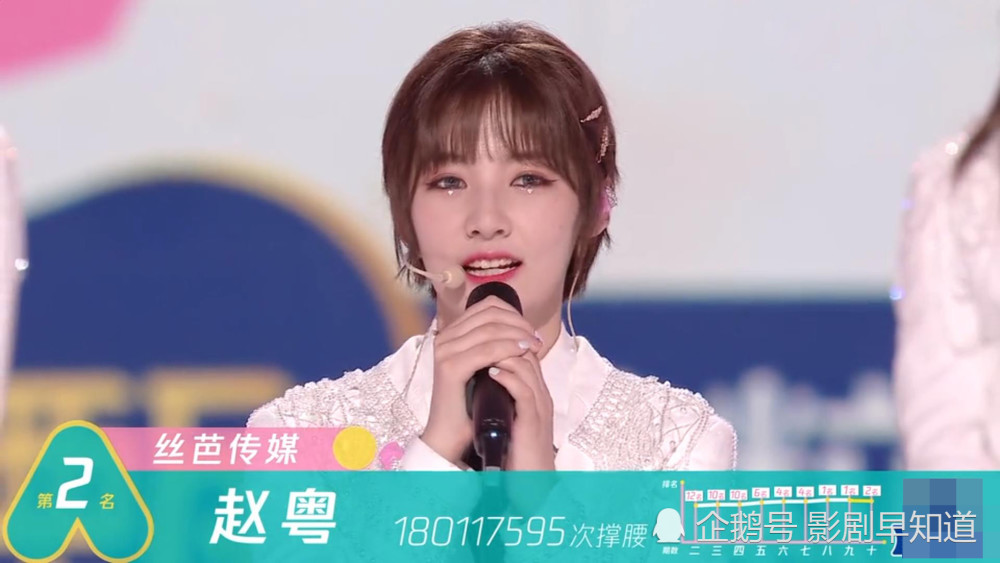 创3|《创3》硬糖少女303出道，首秀发生直播事故，节目组掉链子