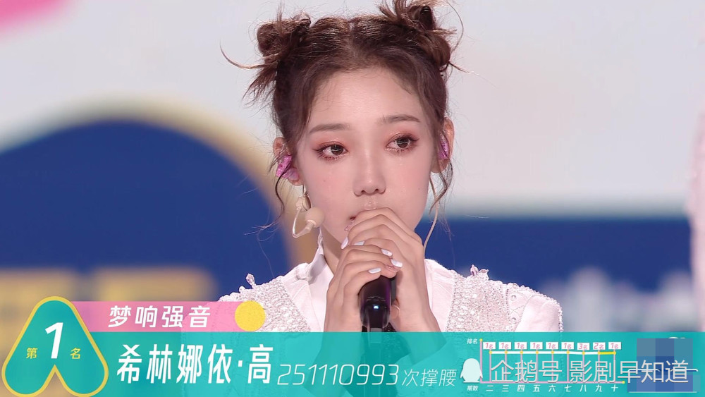 创3|《创3》硬糖少女303出道，首秀发生直播事故，节目组掉链子